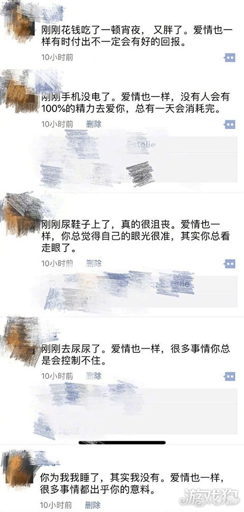 深度解析：封面文字中的爱情元素与情感表达