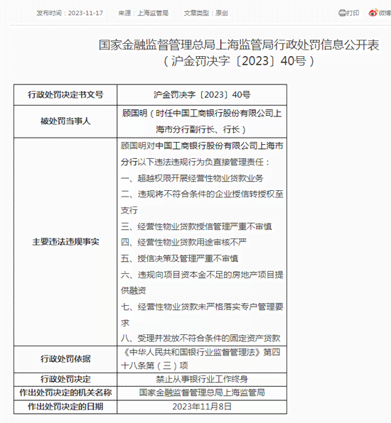 全面解析银行贷款授信流程与关键影响因素：深入探究信用报告的重要性