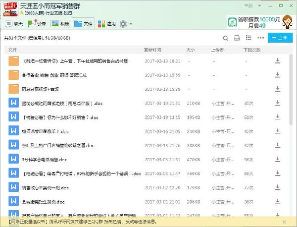 全面直播销售与互动技巧：实用话术文本与应对策略指南