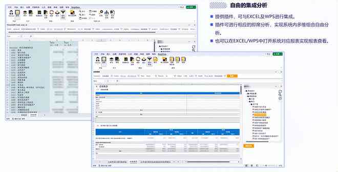 自动报告生成：系统与技术全解析，涵开源方案及使用指南