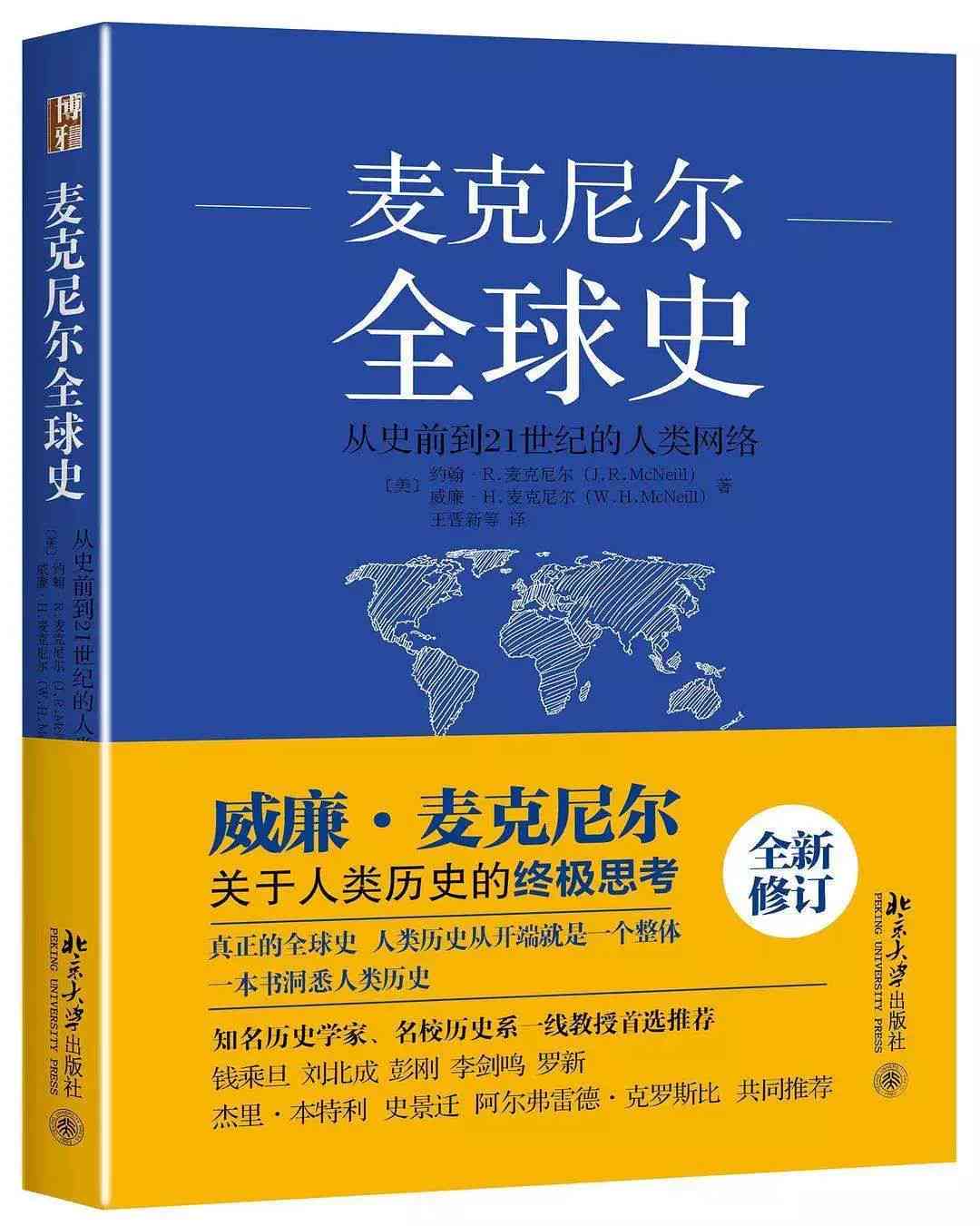 余华与深度解析：人工智能在诗词创作中的潜力与局限