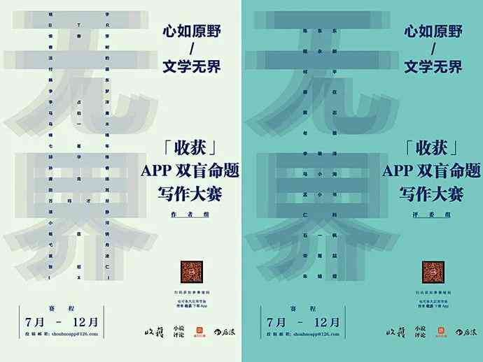 全球热门写作软件推荐：功能比较与使用技巧大全