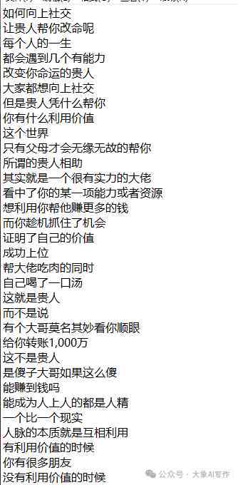 ai生产文案软件哪个好用：对比分析选择