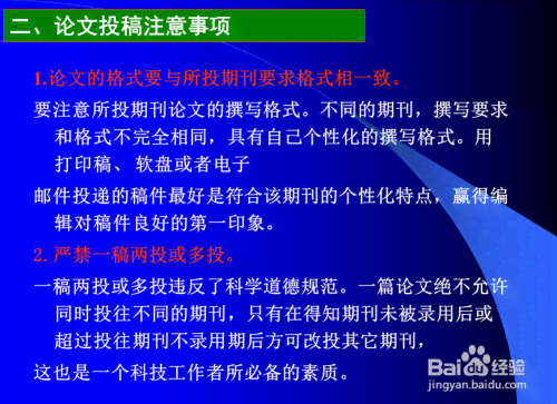 维普检测能否识别AI写作？揭秘学术检测系统的AI内容识别能力