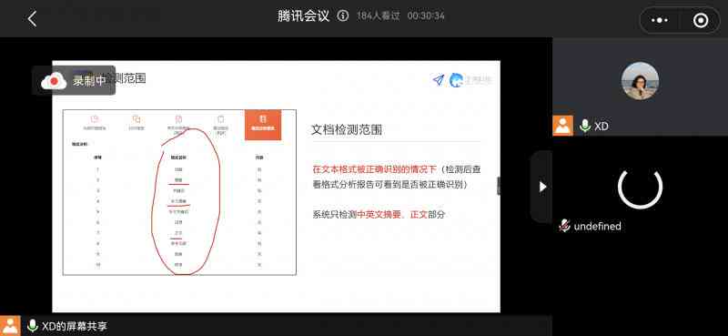 维普检测能否识别AI写作？揭秘学术检测系统的AI内容识别能力