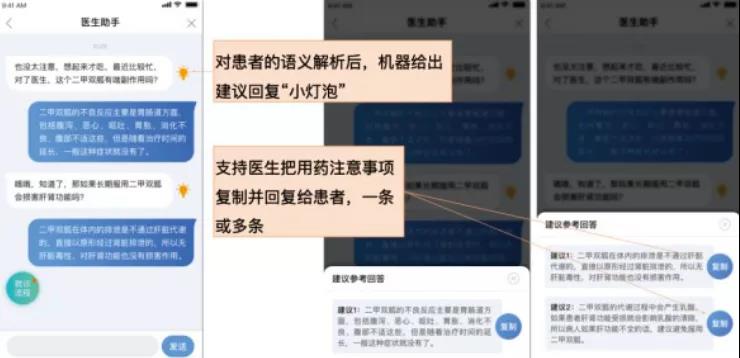 智能AI机器人质量检测报告怎么写：全面指南与范例解析