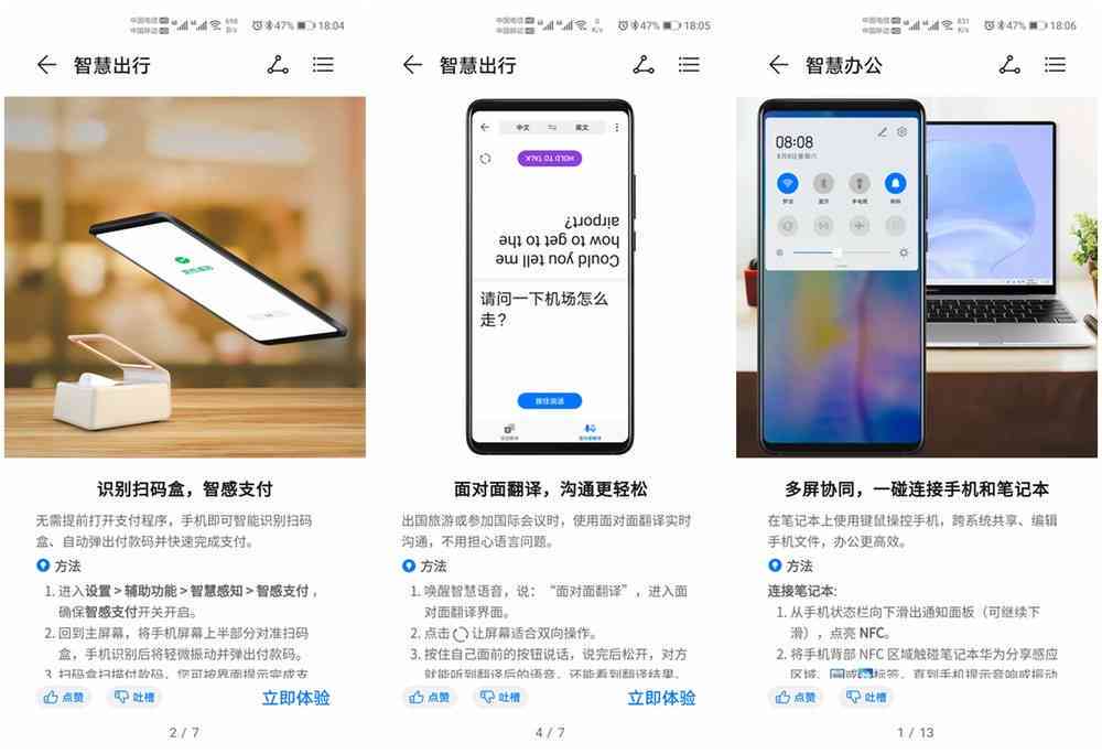 荣耀手机AI功能全解析：揭秘内置AI写作软件及智能辅助工具