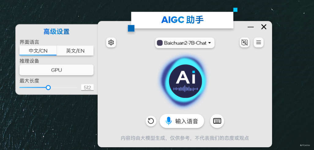 AI英文版本改成中文版本：不同版本转换全攻略