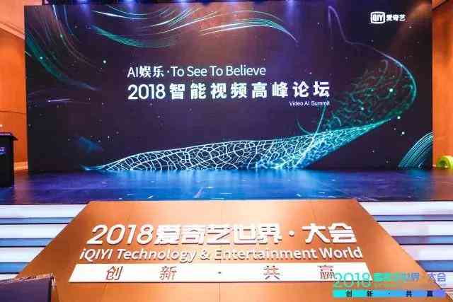 AI助力综艺解说文案创作：全方位指南与实例解析，轻松掌握高效撰写技巧