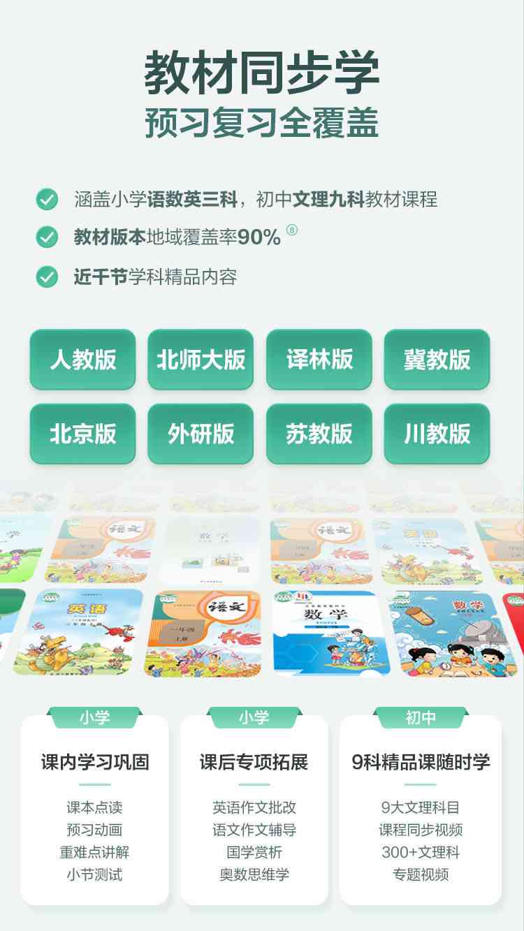 AI助力综艺解说文案创作：全方位指南与实例解析，轻松掌握高效撰写技巧