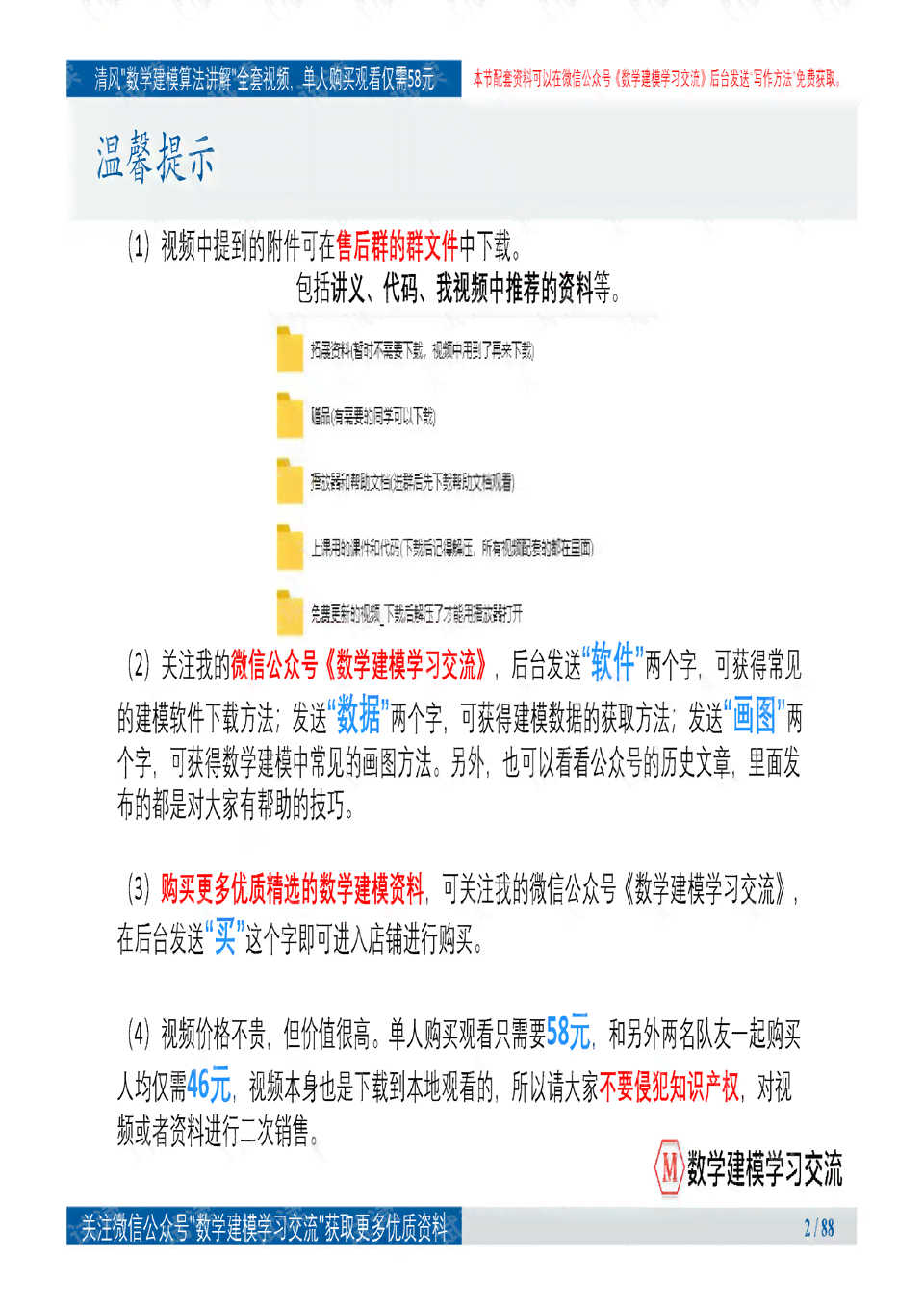 探索文库宝藏：多样化作文资源与写作技巧大全