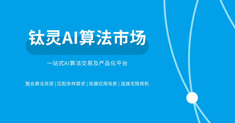 智能中医AI：全方位解答健疑问与中医治疗方案