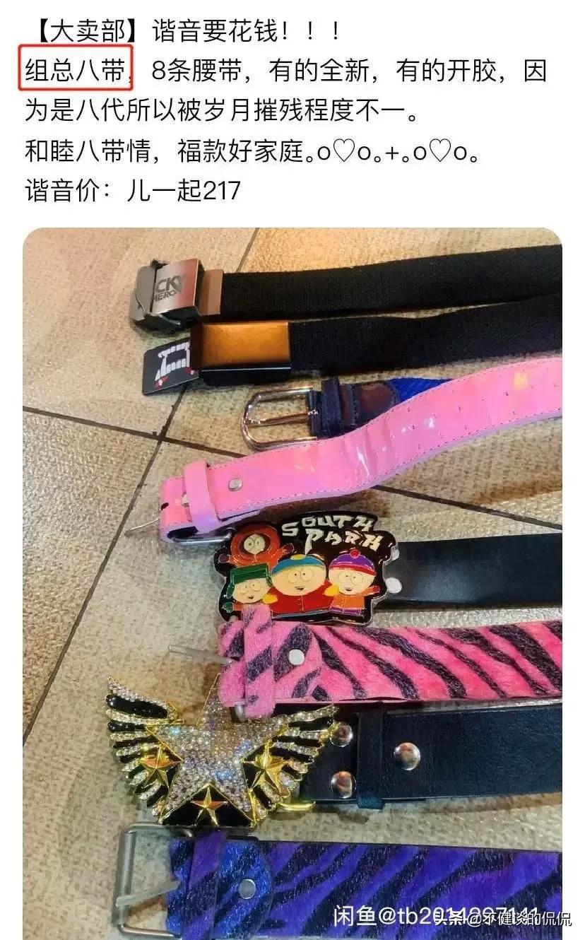 掌握闲鱼卖货秘诀：撰写高转化率商品文案攻略