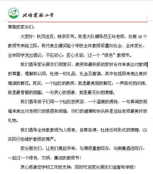 甜蜜恋爱：独特小作文模板复制，轻松传递爱意