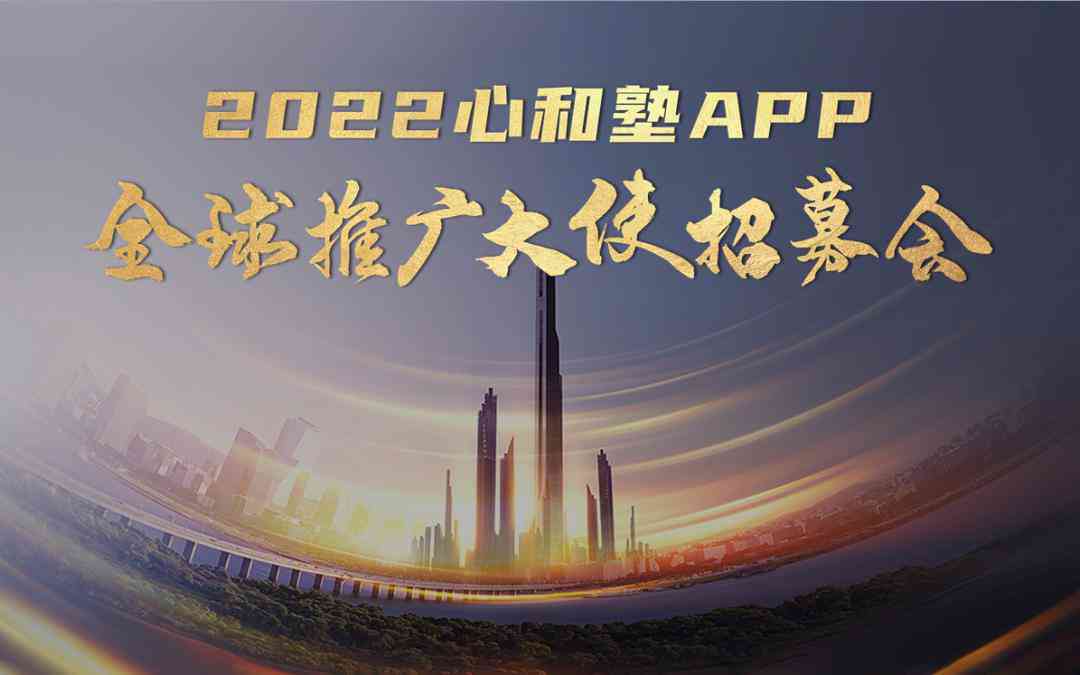 年度会回顾与展望：2021年会工作成效报告