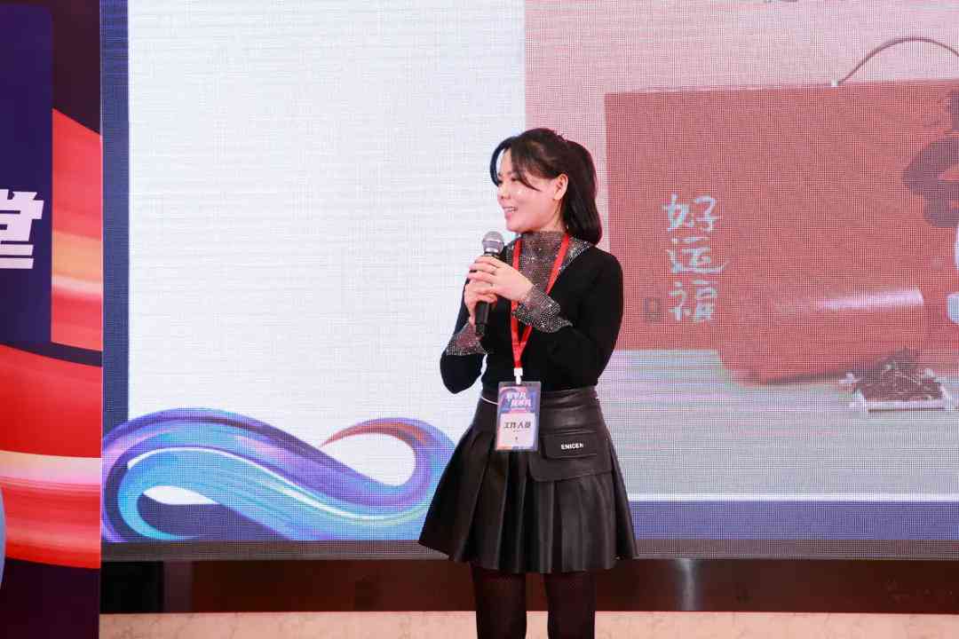 年度会回顾与展望：2021年会工作成效报告