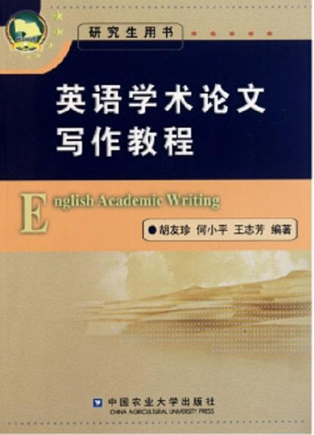 智能北大论文写作助手：全方位辅助学术研究，解决论文撰写难题