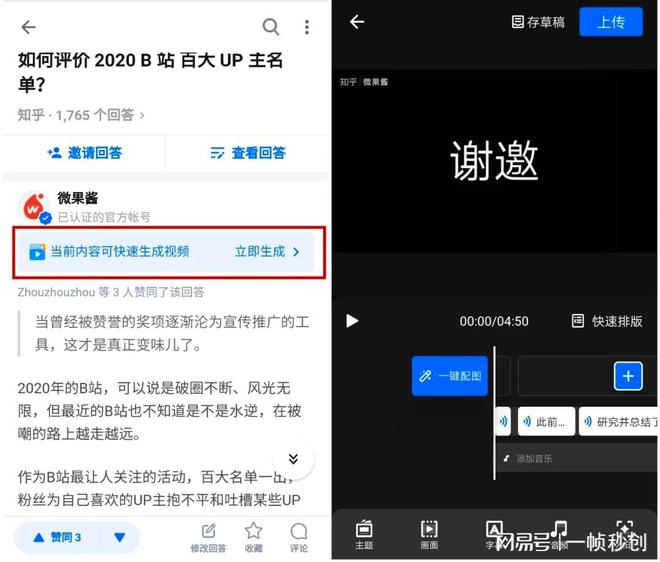 抖音剪映AI自动生成文案：如何设置与操作，打造创意文案教程