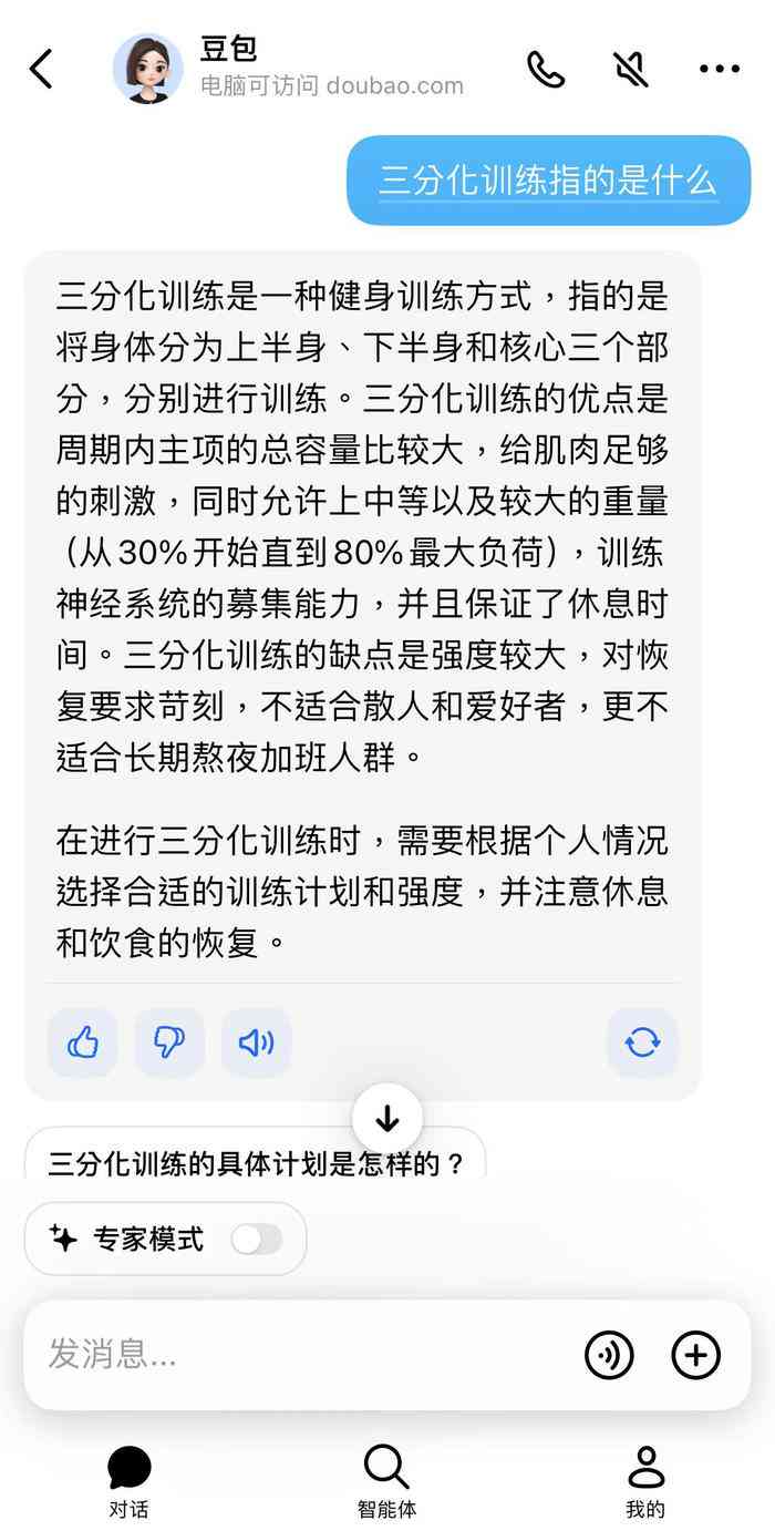 AI写真抖音文案创作指南：全面解析如何撰写吸引粉丝的创意内容与热门话题