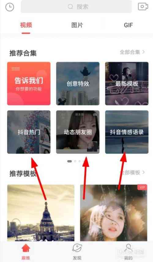 个性摄影动态发布：打造朋友圈抖音独特个人写真说说风格