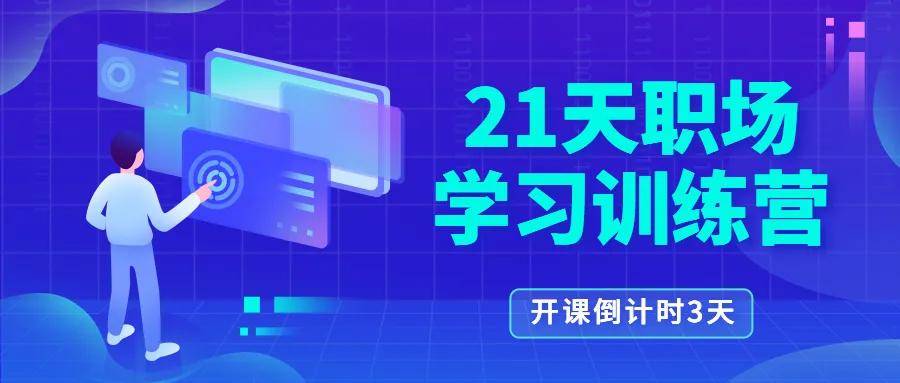 AI创作直播训练营怎么样：如何参与及盈利解析