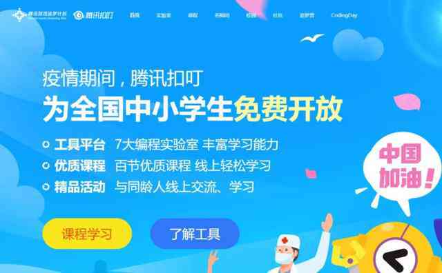 AI创作直播实战培训：全国在线课程，全方位掌握技巧与策略