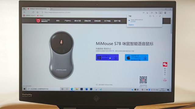 '全新升级版快鼠KS688智能语音鼠标驱动程序官方'