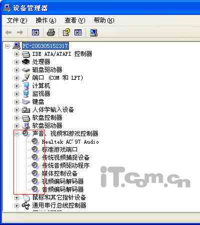 '全新升级版快鼠KS688智能语音鼠标驱动程序官方'