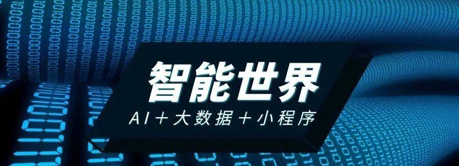 AI营销系统软件：现状分析及未来发展探究