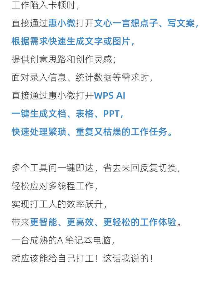 AI文案生成器GitHub项目：深入探索与全面指南，解决所有相关开发与应用疑问