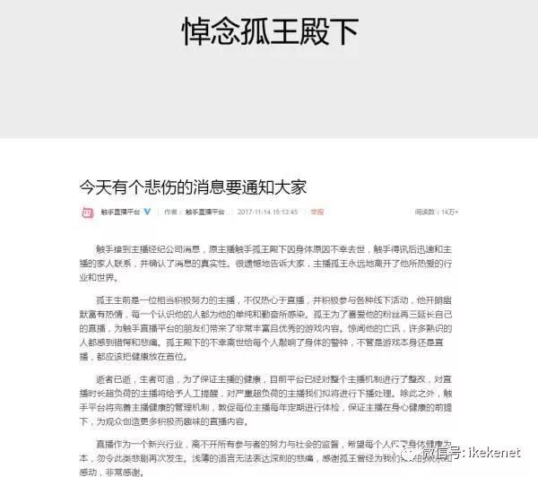 澎湃新闻怎么写文章：撰写内容、发稿流程与技巧解析