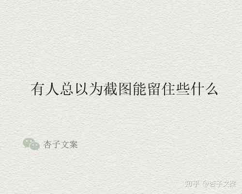 AI绘画下雪创意文案撰写攻略：涵冬日主题、情感渲染与视觉效果全方位指南