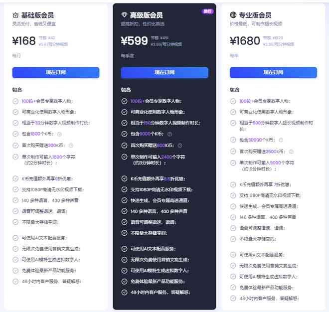 探索AI文字设计全攻略：从创意生成到实用应用，全方位解答用户设计难题