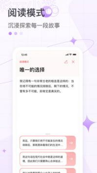 '免费体验彩云小梦AI写作，无需即可畅享创作乐趣'