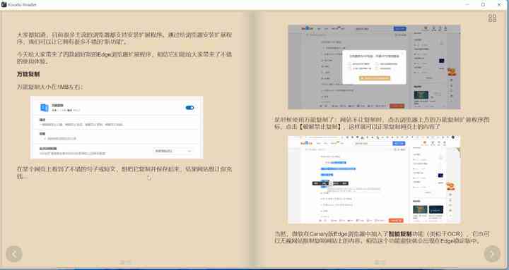 ai写作详细教程pdf