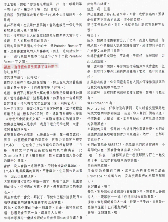 '探究短片文案的关键作用与价值：如何提升影片吸引力与传播效果'