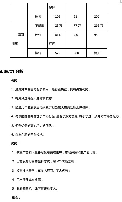 当代AI作品分析报告总结范文：写作大全与范例精选