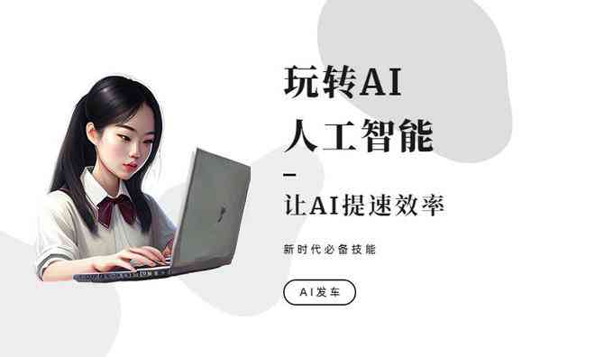 AI智能写作软件免费与评测：全面覆热门工具及使用指南