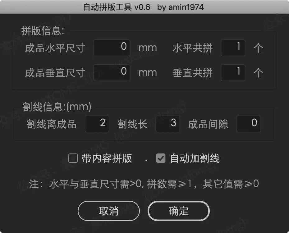 掌握AI实用脚本集锦：全方位指南与使用技巧