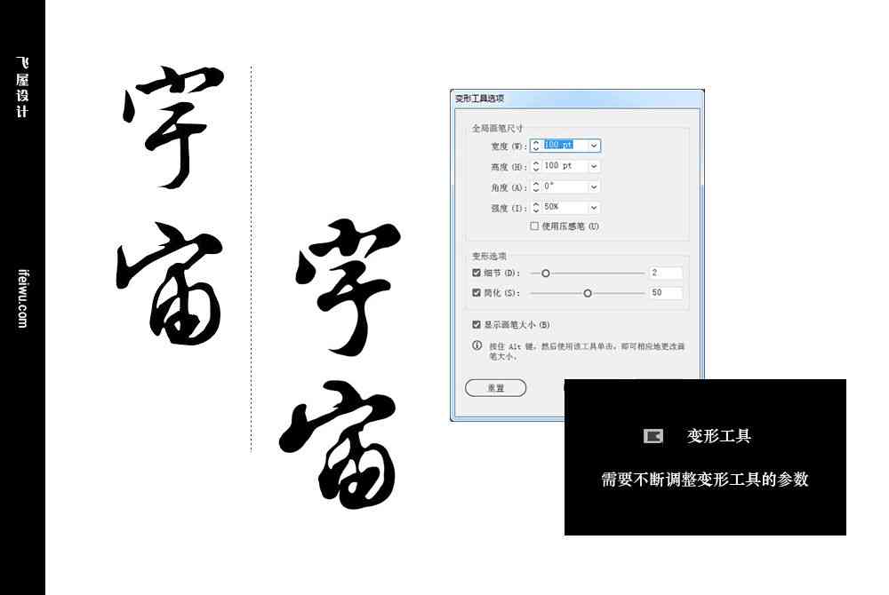 AI创作毛笔字体软件：免费与推荐列表，打造独特字体风格