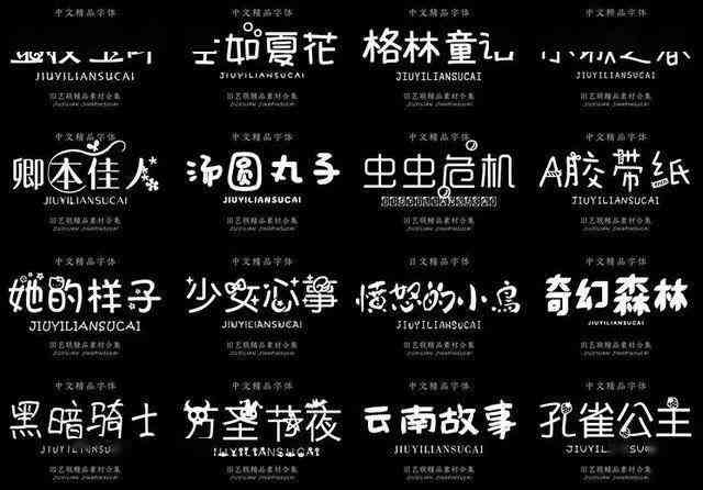 AI创作毛笔字体软件：免费与推荐列表，打造独特字体风格