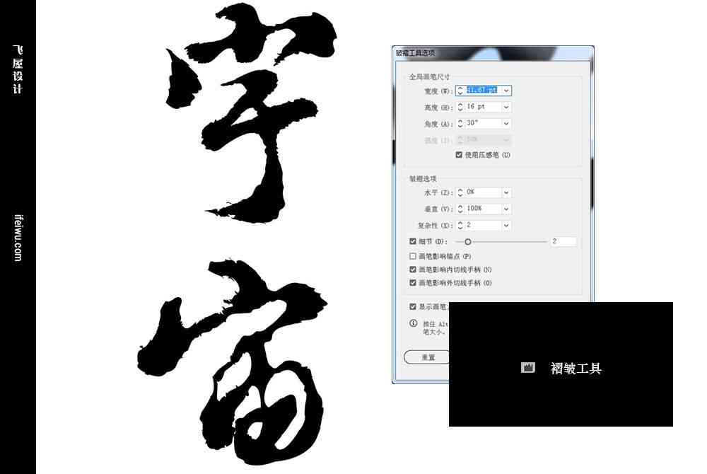 AI创作毛笔字体软件：免费与推荐列表，打造独特字体风格