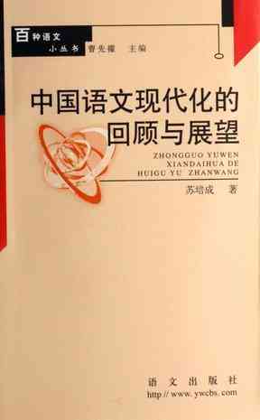 AI文案创作演变：从早期探索到现代智能化写作的完整回顾与展望