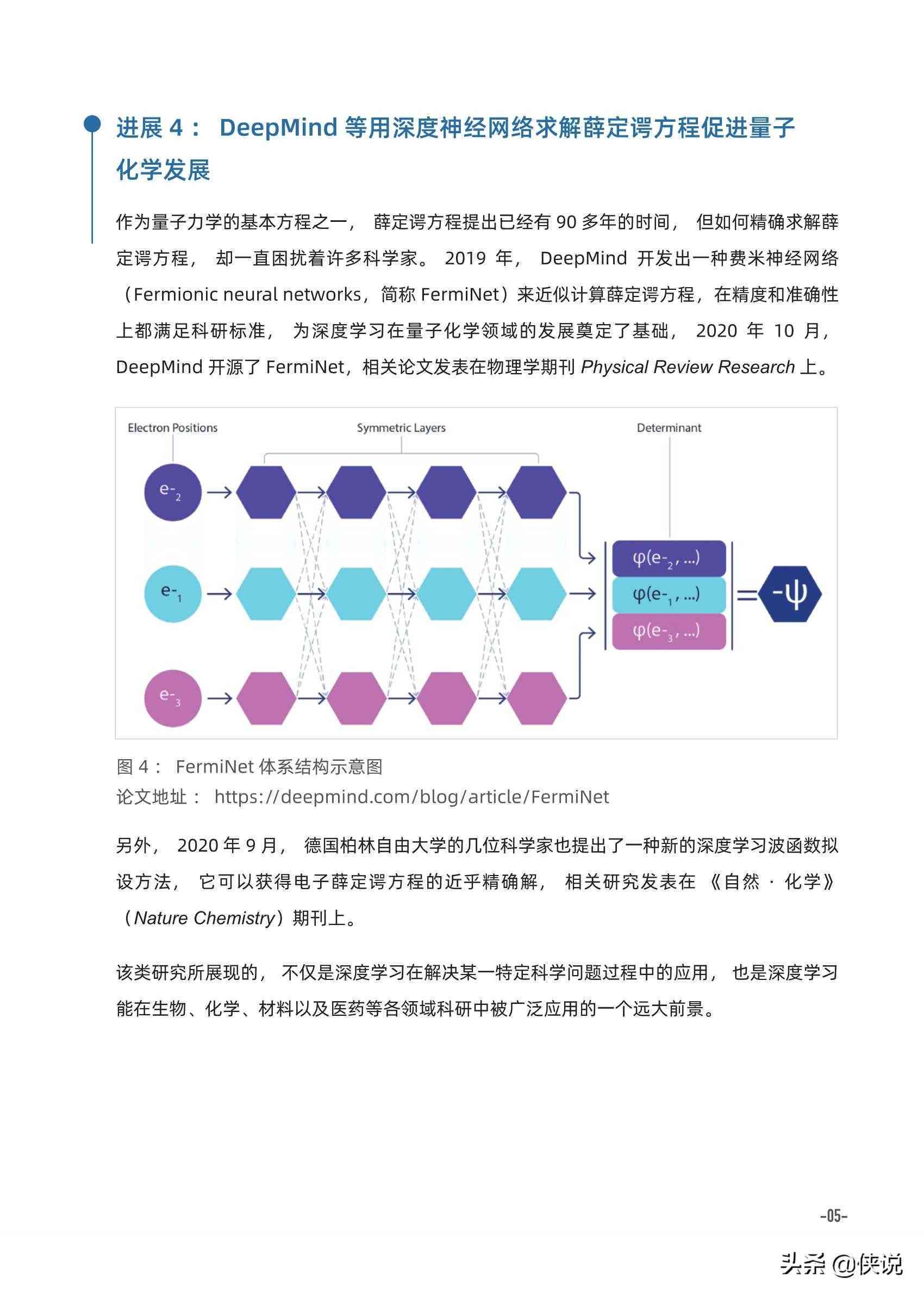 深入解析：AI编程脚本编写技巧与实践指南