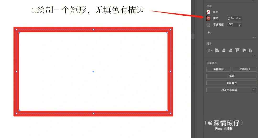 智能AI巧妙布局，实现角线设置新突破