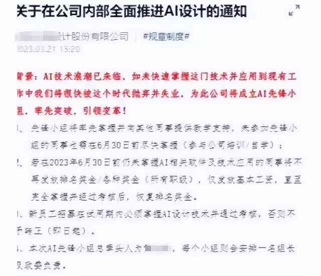 AI文案设计师失业补偿及离职待遇详解：如何计算工资与福利？