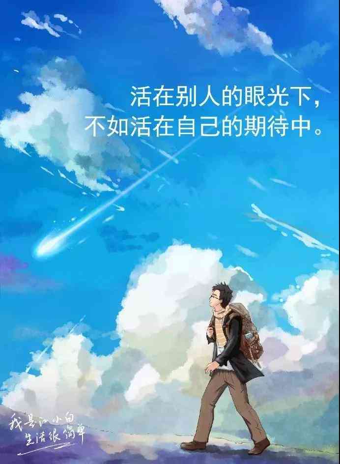 探索二次元：独特文案短句精选集