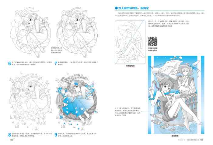 探索二次元绘画：从创作技巧到灵感源泉，全方位指南