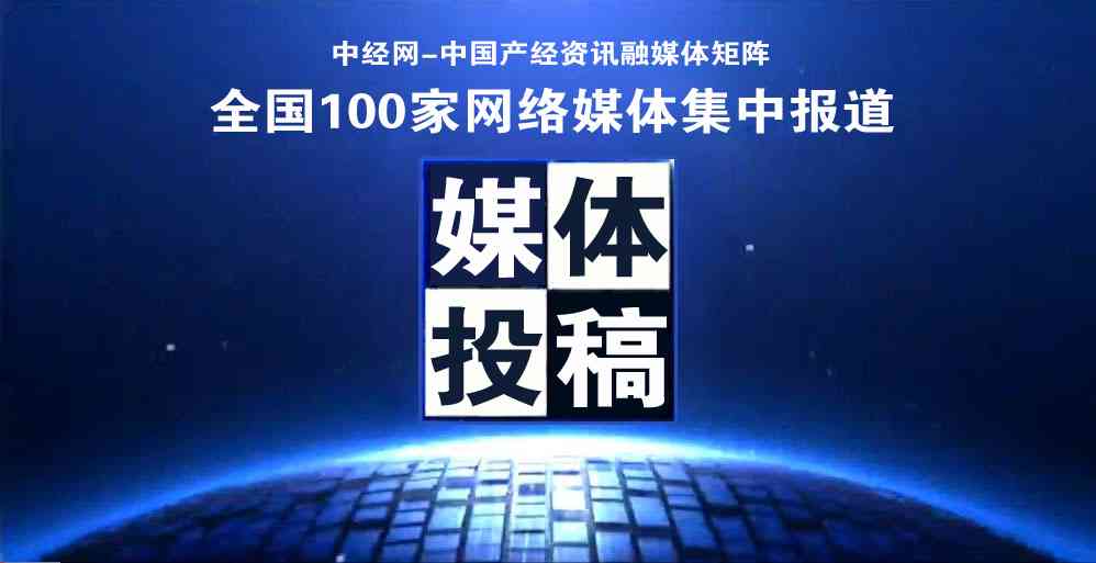 查一下新闻：综合报道、网站资讯及网络资源一览