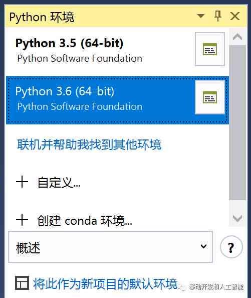 全面掌握AI游戏脚本开发：从基础学到实战应用指南